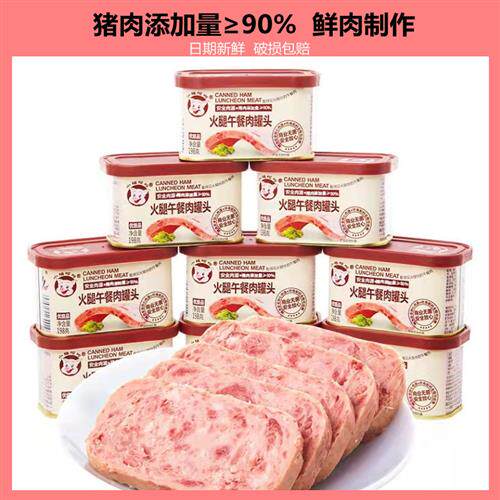 Piggy hehe luncheon meat boutique canned ham 198g*6 box sandwich breakfast pork original canned ready-to-eat
