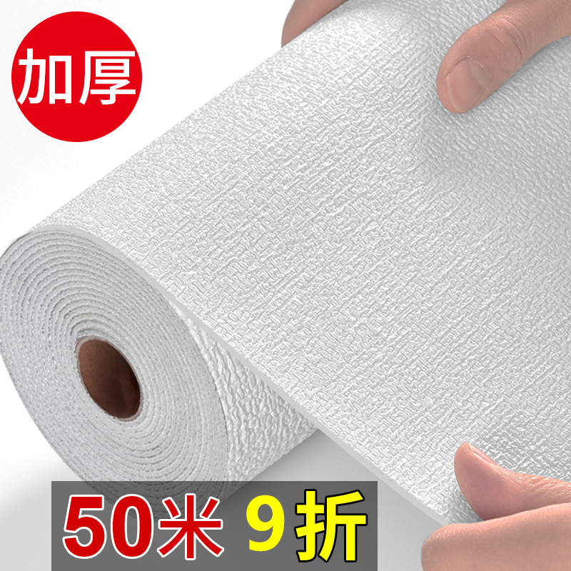Wallpaper self - adhesive waterproof moisture and mold - proof wall cloth 3D stereo wallpaper bedroom warm 50 m refurbished wallpaper