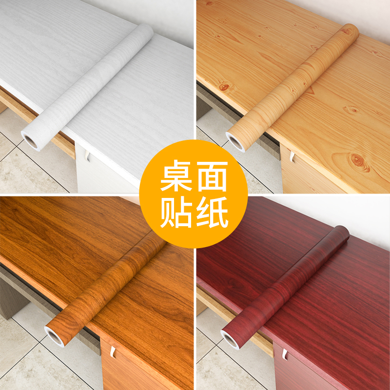 Desktop sticker wood grain table paper wallpaper self-adhesive waterproof tide anti-oil table patch desk subwardrobe cabinet furniture furniture renovation