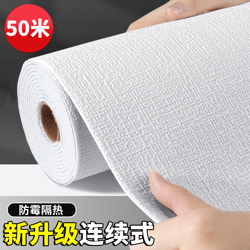 Self-adhesive waterproof, moisture-proof and mildew-proof wall cloth 3d three-dimensional wall sticker wallpaper bedroom warm wallpaper thickened refurbished wall sticker