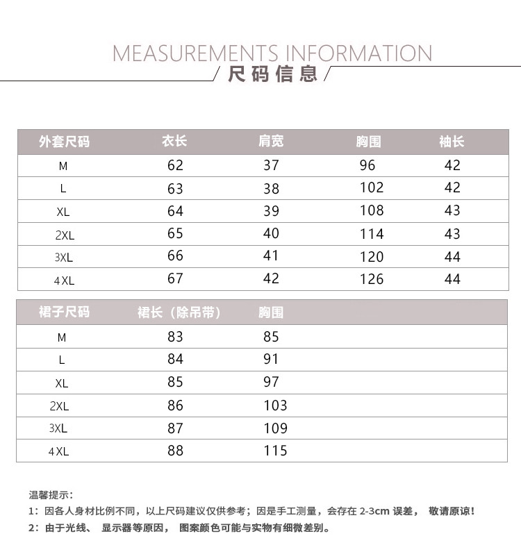 Стильные костюмы 2023春夏新款洋气减龄薄款西装外套吊带裙两件套碎花裙显瘦套装女 OTHER