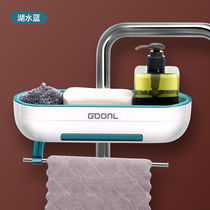 Home Kitchen Taps Shelve Pool Sponge Drain Basket Bath supplies toilet accommodating racks free of punch