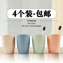 Toothbrush cup toothbrushing cup gargling cup washing mug cup tooth cylinder cup minimalist home wheat straw water cup mug