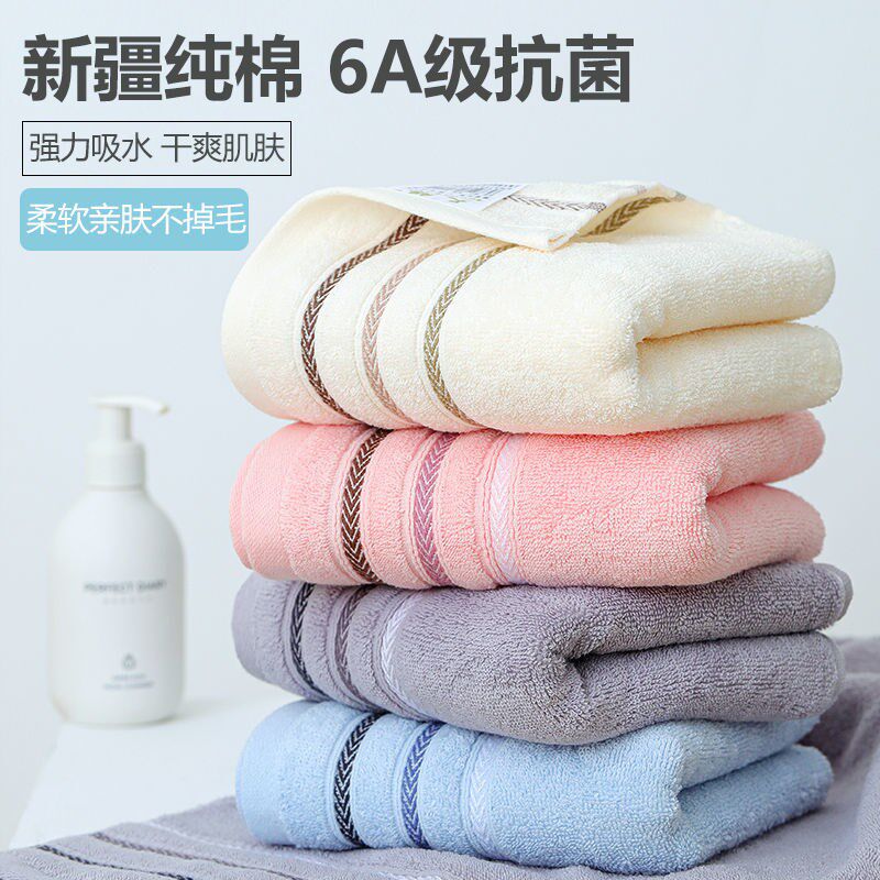 (Pure cotton towel) Xinjiang long-staple cotton thickened and enlarged home wash face bath adult soft absorbent towel