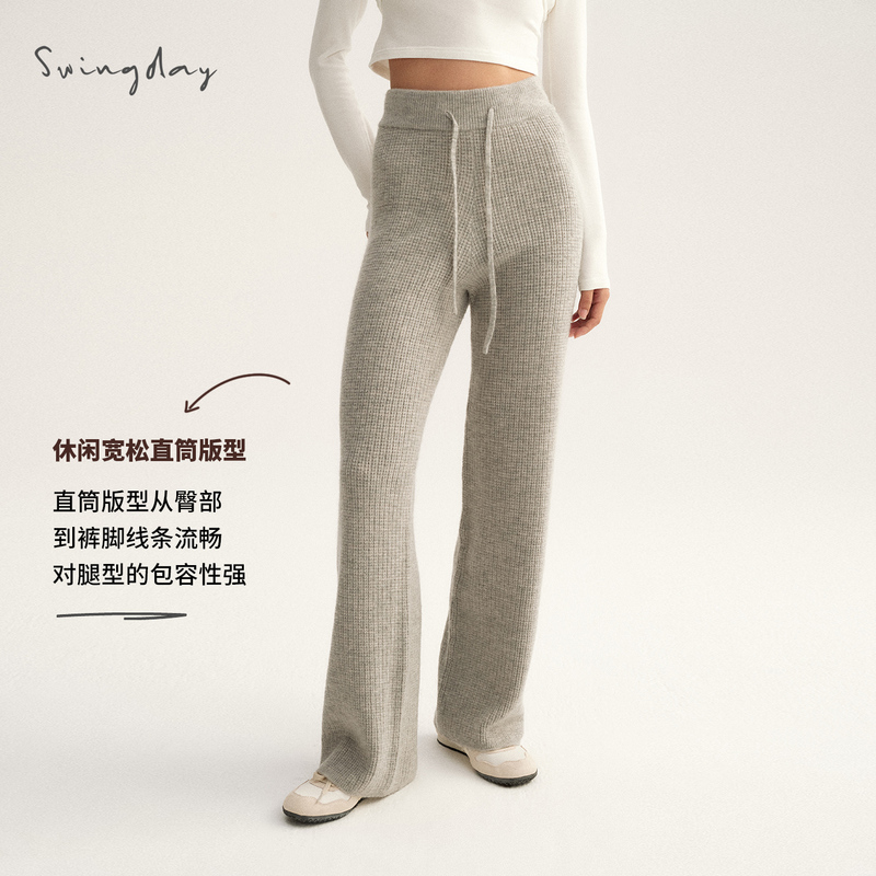Swing Day'American-Style Lazy Casual' Waffle Knit Elastic Straight-Leg Slimming Versatile Sports Pants