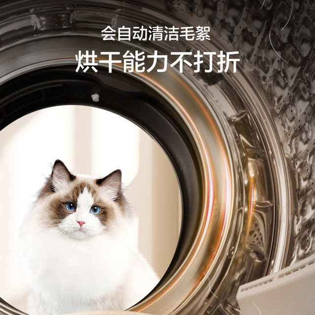 Haier Drum Washing Machine 10kg Large Capacity Household Fully Automatic Official Flagship Store Genuine 507S Upgraded Model