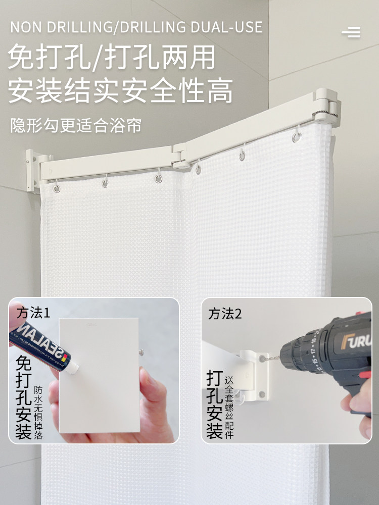 Suction Cup Invisible Folding Shower Curtain for Bathroom, No-Drill Shower Curtain for Dry and Wet Separation, Waterproof and Mildew-Proof Folding Partition