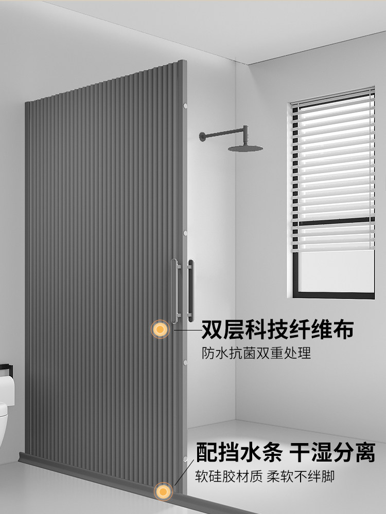 Invisible Shower Curtain Partition Curtain Waterproof High-End Shower Curtain Set No-Drill Folding Hanging Curtain Bathroom Dry and Wet Separation