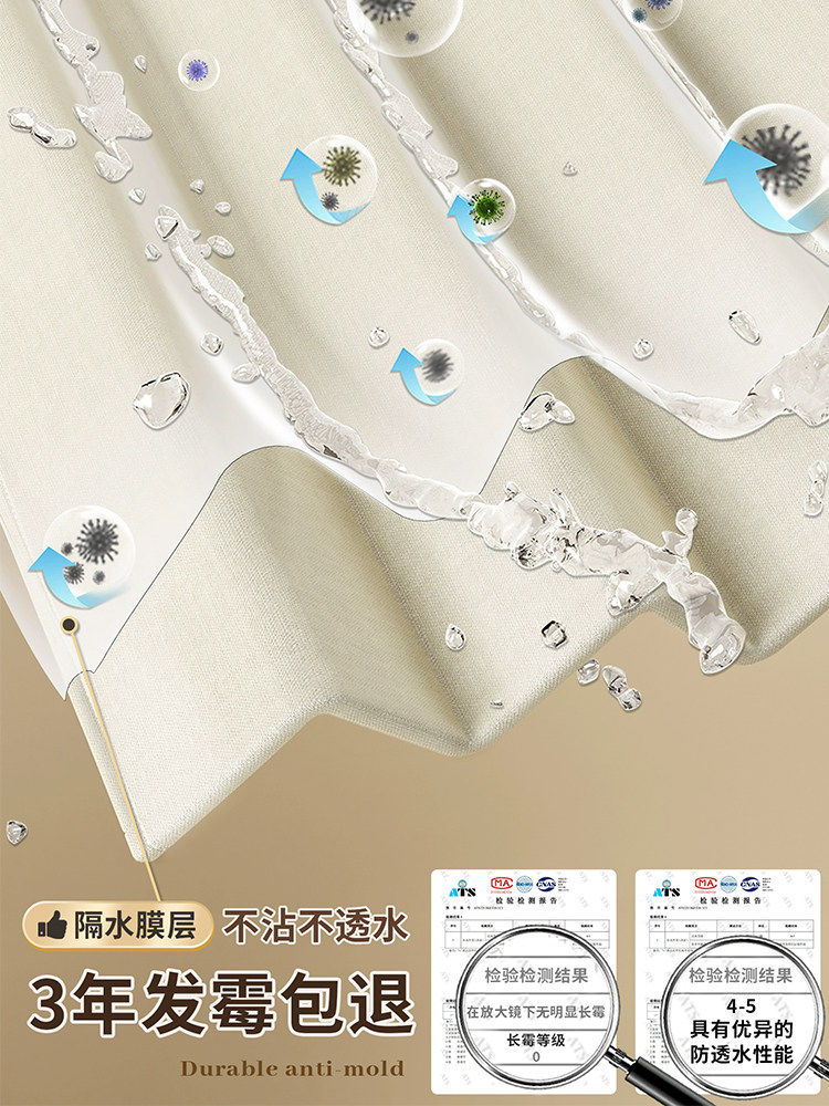 Suction Cup Curved Bathroom Waterproof Thickened Shower Curtain Partition Curtain Foldable Bathroom Shower High-End Sliding Rail Shower Curtain Rod