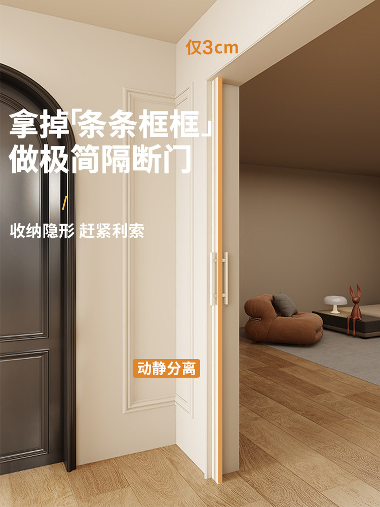 Honeycomb Folding Door, No-Drill Bathroom Invisible Trackless Sliding Partition Door, Suitable for Home Use in Bedrooms and Kitchens, with Gas Access