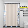 Magnetic Shower Curtain Set, Bathroom Curtain, Waterproof Fabric, Mildew-Proof, Bathroom Shower Partition, Water-Blocking, No-Drill Installation, Dry and Wet Separation