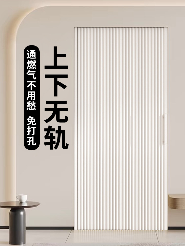 Honeycomb Folding Door, No-Drill Bathroom Invisible Trackless Sliding Partition Door, Suitable for Home Use in Bedrooms and Kitchens, with Gas Access