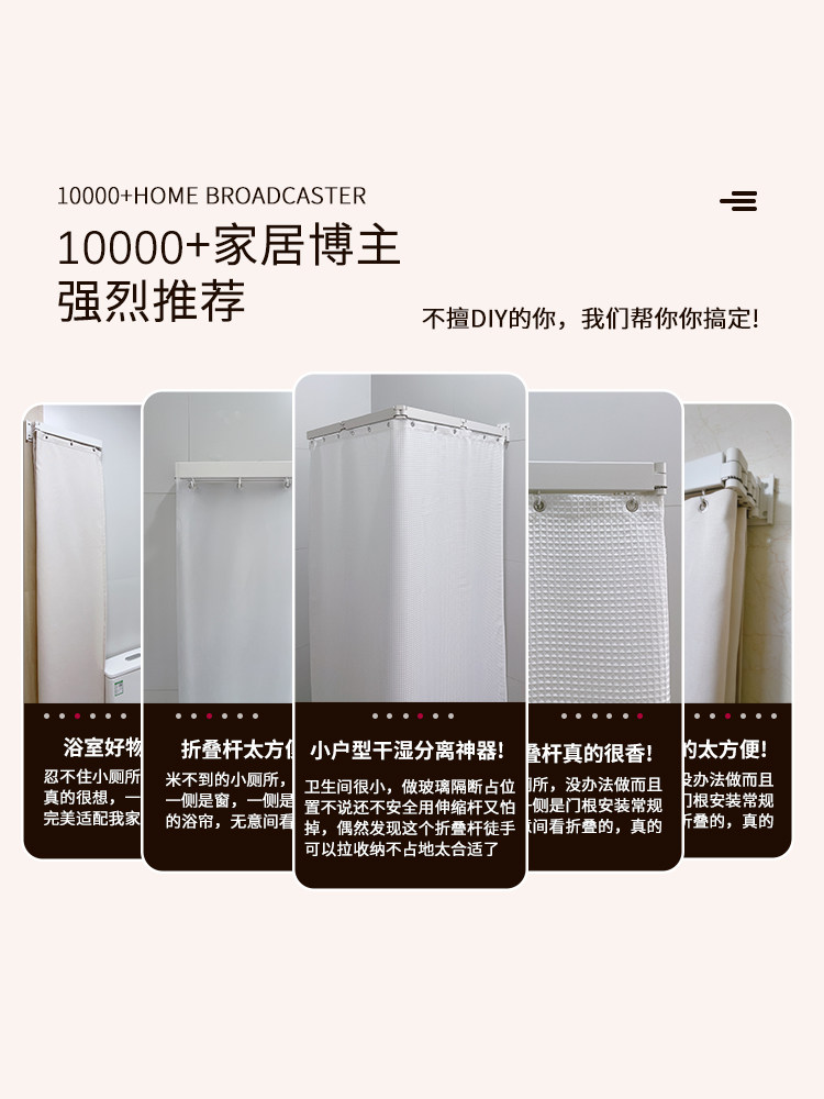 Suction Cup Invisible Folding Shower Curtain for Bathroom, No-Drill Shower Curtain for Dry and Wet Separation, Waterproof and Mildew-Proof Folding Partition