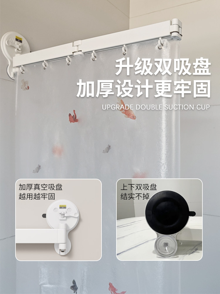 Suction Cup Foldable Shower Curtain, High-End, No-Drill Bathroom Partition Curtain, Dry and Wet Separation, Invisible Waterproof Shower