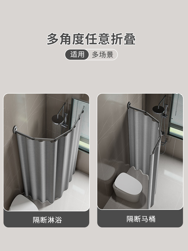 Foldable Invisible Shower Curtain for Bathroom, Curved, Waterproof, Dry and Wet Separation, No-Drill Partition Curtain, High-End