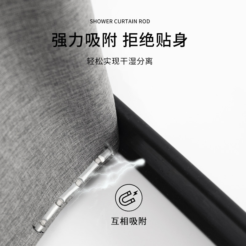 Magnetic Shower Curtain Set, Bathroom Curtain, Waterproof Fabric, Mildew-Proof, Bathroom Shower Partition, Water-Blocking, No-Drill Installation, Dry and Wet Separation