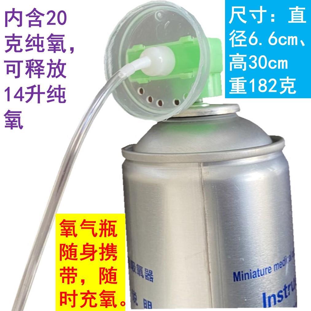 Watching fish packed oxygen cylinder small portable aquarium fish packed fish with packaged oxygen cylinder pure