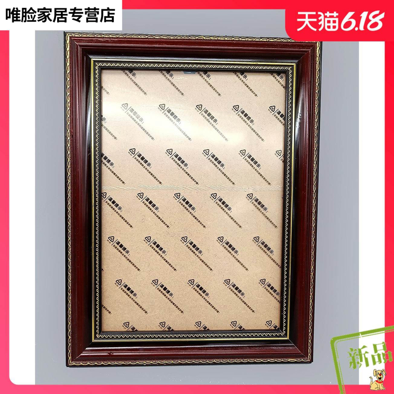 Solid Wood Photo Frame A4 A3 16inch 18inch Photo Frame for the Elderly 12inch Portrait Frame