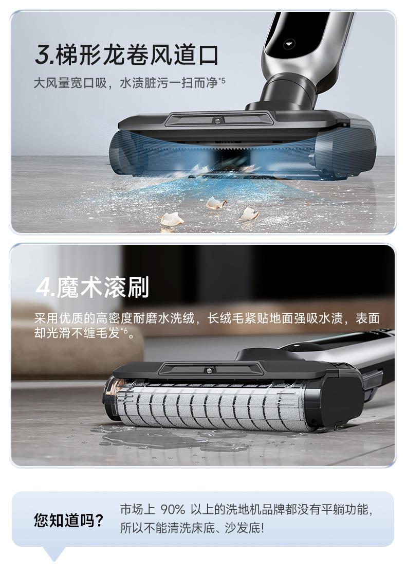 莱克洗地机北极星P4