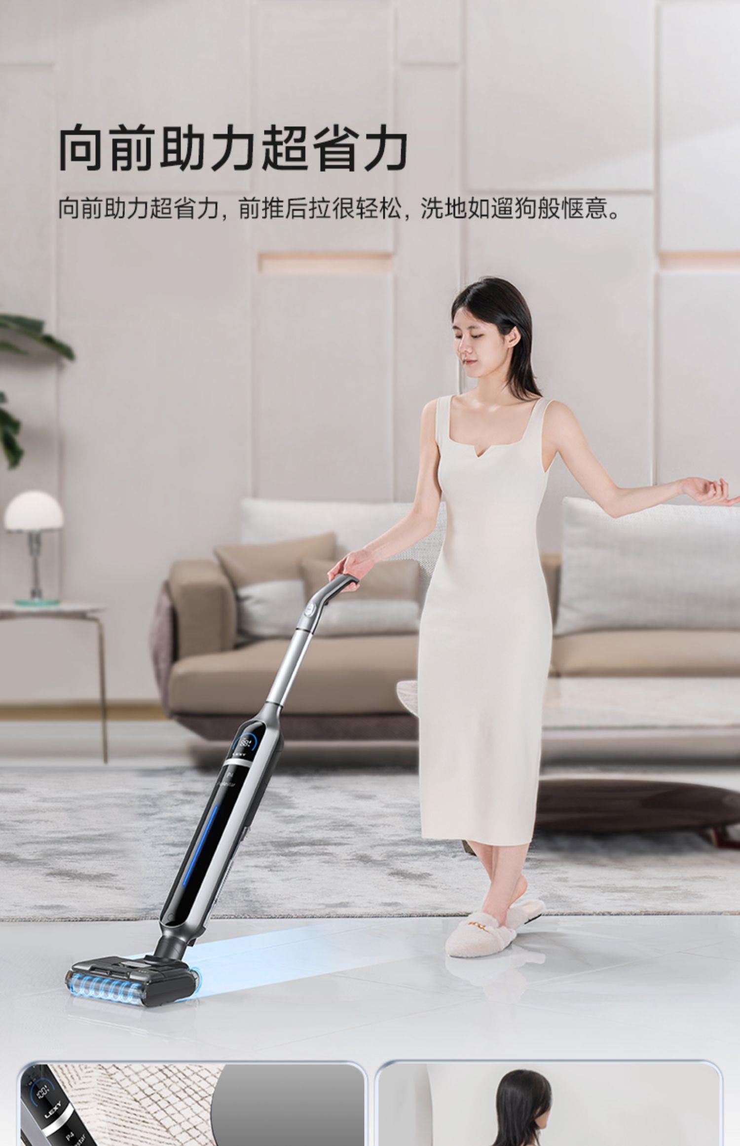 莱克洗地机北极星P4