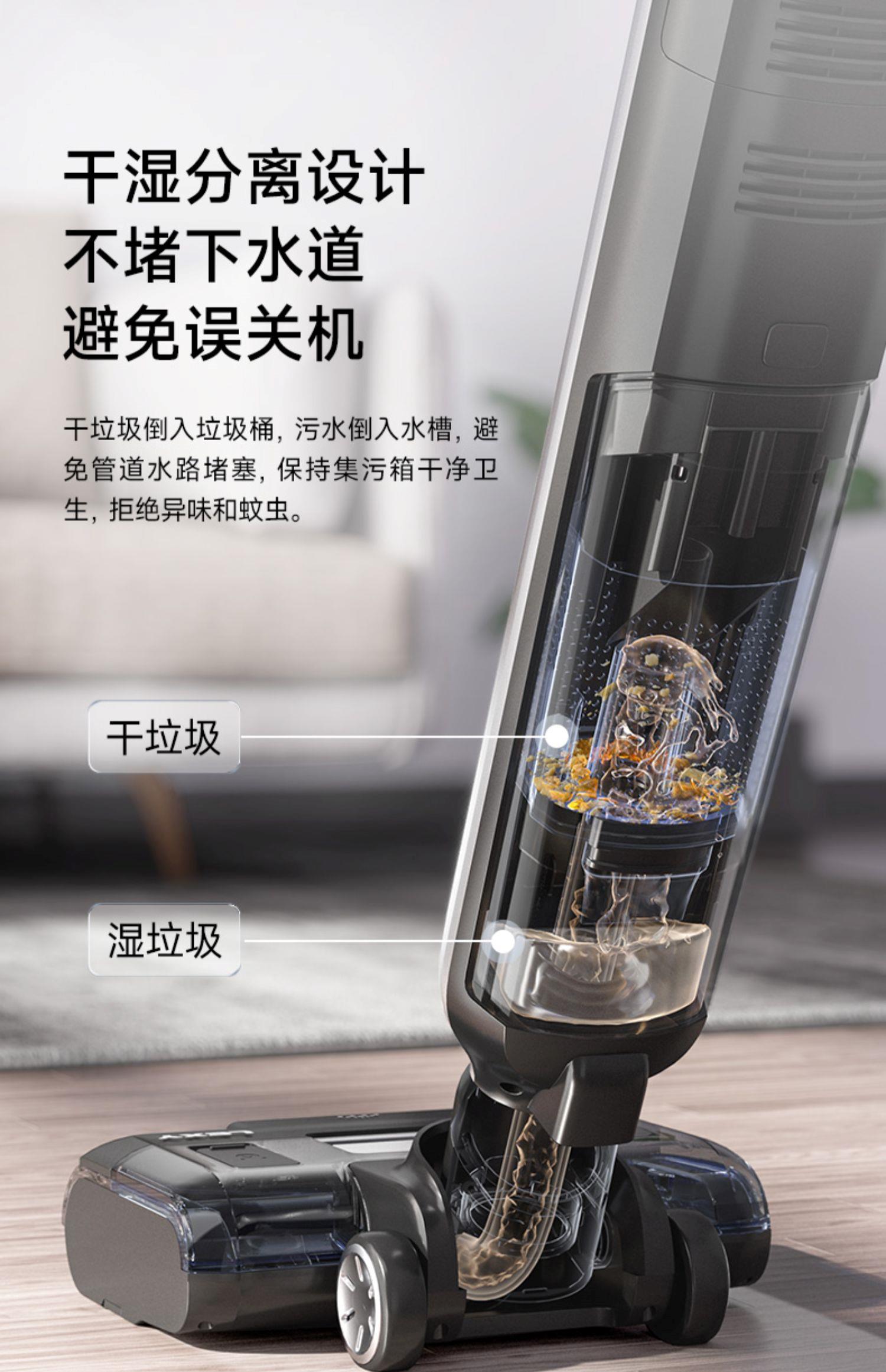 莱克洗地机北极星P4