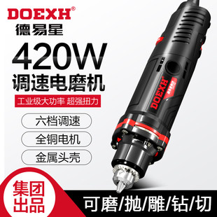 Большой мощности измельчители машина нефрит резка полированный электромеханический двигаться польский артефакт малый электрический Сверлить core резьба по дереву вырезать инструмент