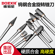 Dexing Tungsten steel metal polishing head electric grinder accessories high hardness grinding rotary file milling knife electric drill bit