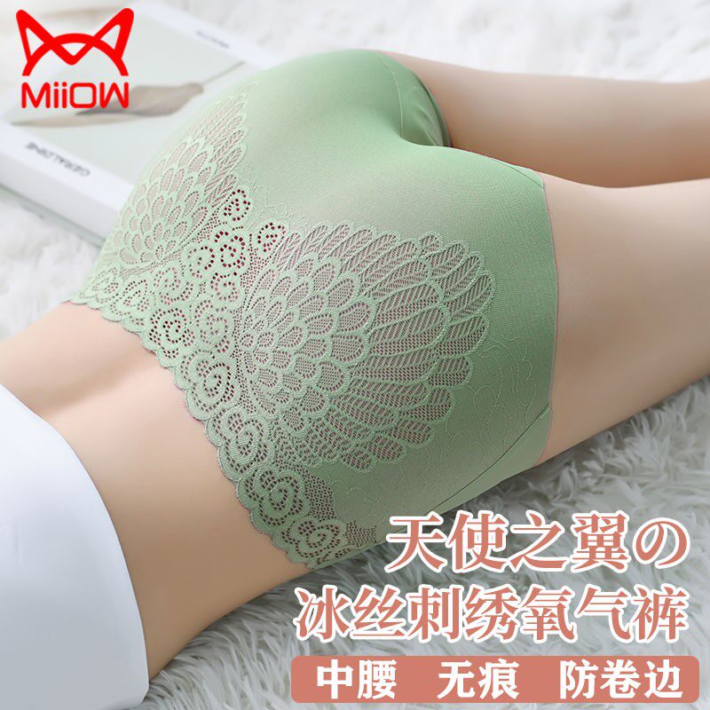 Cat people underwear ladies ice silk seamless lace sexy mid-waist graphene nude summer breathable thin new underwear