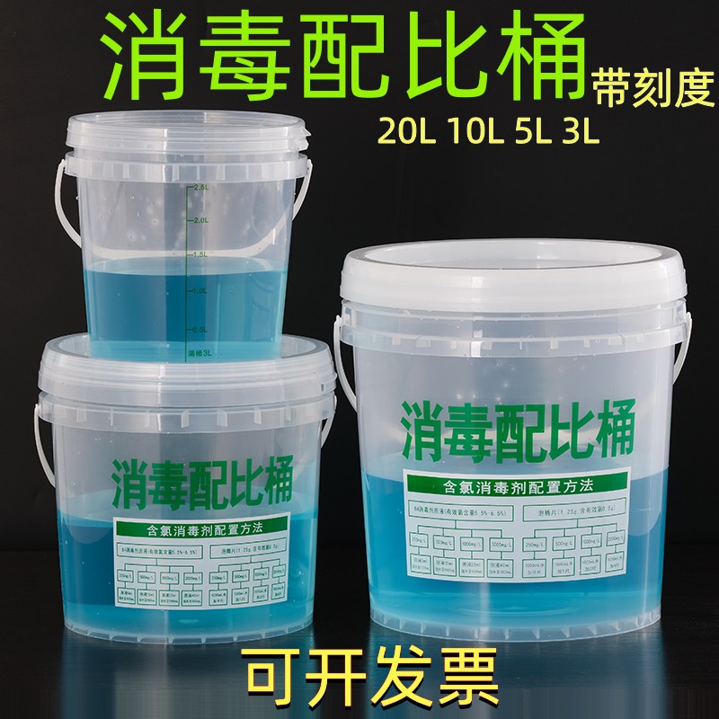 刻度量桶厂家