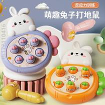 Yi little boy baby 2 and a half beat {childrens toy year old girl 0 baby early education one year old 1 one one 1 gopher