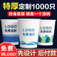 맞춤형 로고가 인쇄된 종이컵, 문자가 인쇄된 일회용 컵, 풀 박스, 두꺼운 포장, 맞춤형 상업용 물컵, 1,000개