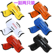 Adult childrens football shin guards with straps for male and female students sports calf guards ultra-light breathable competition shin guards