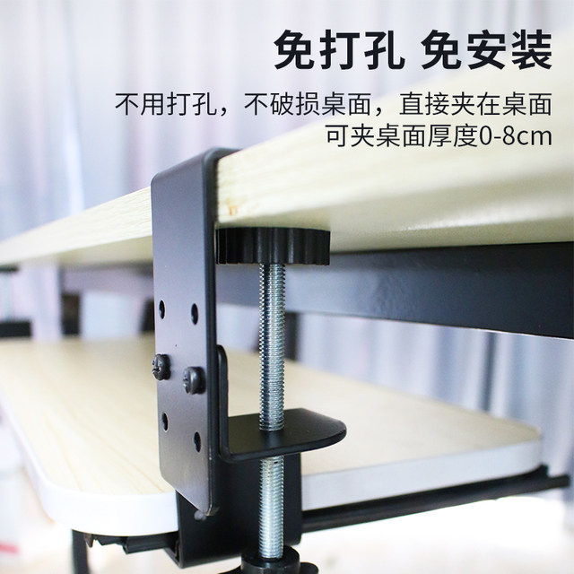 Keyboard Tray No-Drill Extension Board Drawer Rack Slide Rail Clip Under-Desk Bracket Tray Under-Desk Mouse Holder