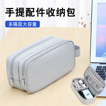 Yunliyou Data Cable Storage Bag Portable Charger Hard Drive Case Mouse Universal Mobile Hard Drive Protective Case Earphone Power Bank Charging Head Charger Portable Storage Box Storage Bag