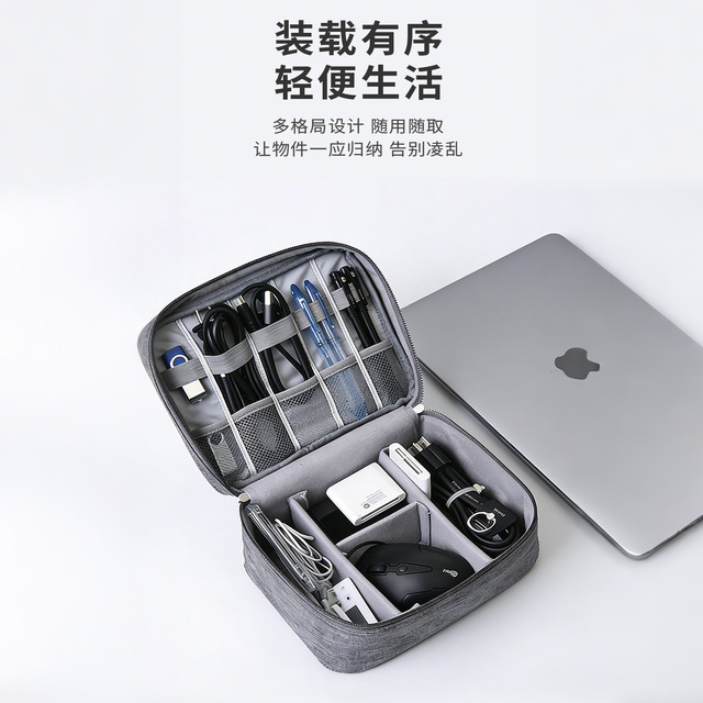 Multifunctional Data Cable Storage Bag, Laptop Power Cord Storage Box, Digital Storage, Earphone Charger, Power Bank, Mobile Phone Electronic Accessories, Mobile Hard Drive Case, Protective Case, Large Capacity, Portable