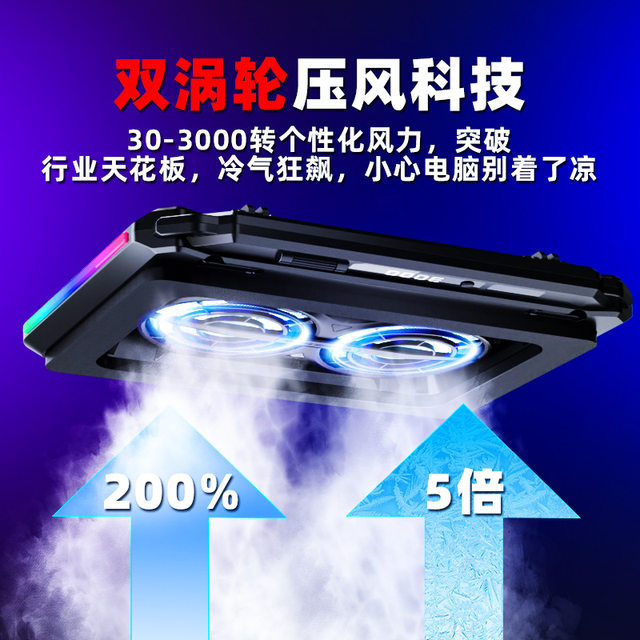 Air Pressure Laptop Cooler, Air Pressure Base, Silent Fan Cooling Stand, Cooling for Gaming Laptops, Suitable for Lenovo 17.3 Alienware 20inch Savior 14-Inch 15.6