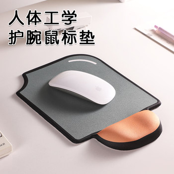 Ice Cream Silicone Wrist Mouse Mat Girls Mouse Wrist Guard Integrated Wrist Rest Computer Desk Mat Anti-Slip Mouse Pad