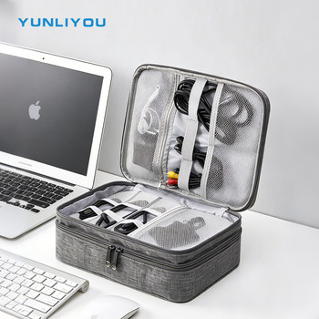 Multifunctional Data Cable Storage Bag, Laptop Power Cord Storage Box, Digital Storage, Earphone Charger, Power Bank, Mobile Phone Electronic Accessories, Mobile Hard Drive Case, Protective Case, Large Capacity, Portable