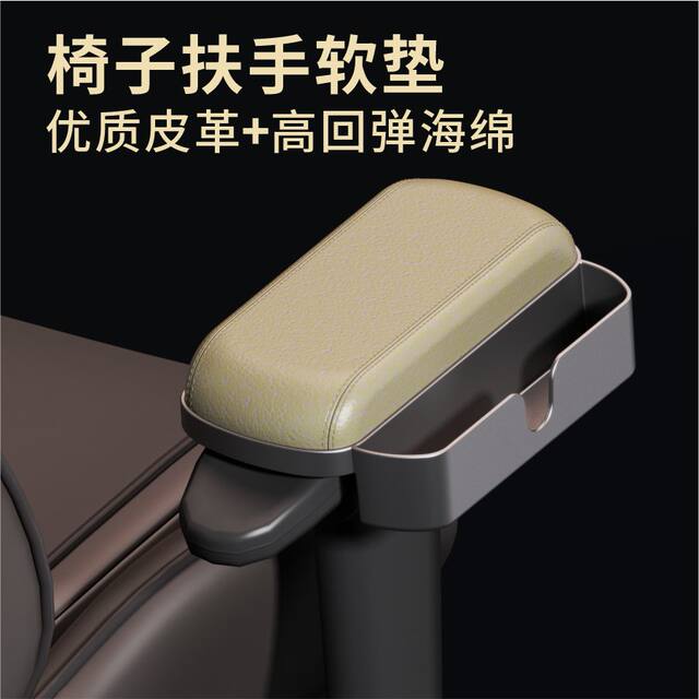 Jinkangshuo Chair Armrest Heightening Pad, Widened and Enlarged Soft Cushion, Gaming Hand Support Bracket, Wheelchair Arm Support Bracket