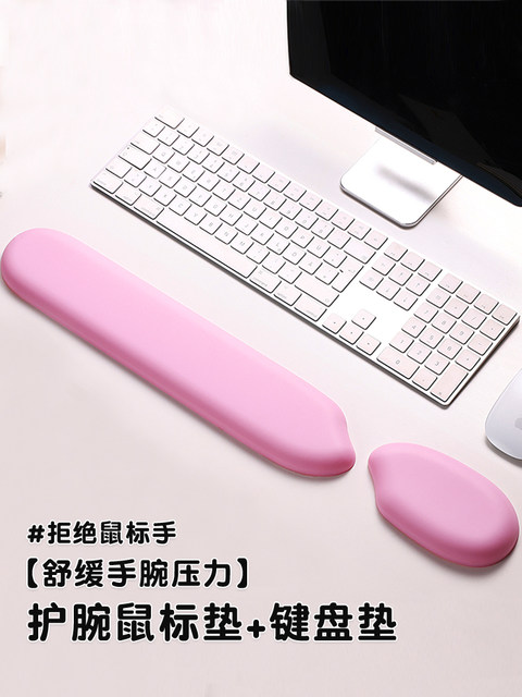 Mouse Pad, Rice-Shaped Ergonomic Silicone Wrist Rest, Keyboard Hand Rest, Soft Touch, Office Hand Pillow for Men and Women