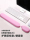 Mouse Pad, Rice-Shaped Ergonomic Silicone Wrist Rest, Keyboard Hand Rest, Soft Touch, Office Hand Pillow for Men and Women