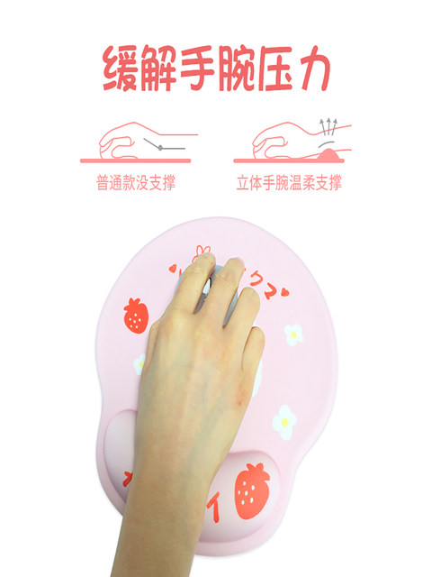 Computer Mouse Wrist Pad Memory Foam Keyboard Hand Rest Cute Cartoon Strawberry Bear Creative Wrist Pad Desk Pad