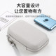 Mobile Hard Drive Digital Storage Box, Hard Multi-Functional Data Cable Storage Bag, Charger, Mouse, Mobile Power Cord Storage Bag, Earphones, U-Disk, Power Bank, Mobile Phone Accessories Protection, Shockproof and Drop-Proof