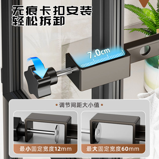 Multifunctional Window Clothes Drying Rack with Snap-On Design for Small Apartments, Non-Slip Fixed Clothes Drying Rod for Windowsills and Window Frames