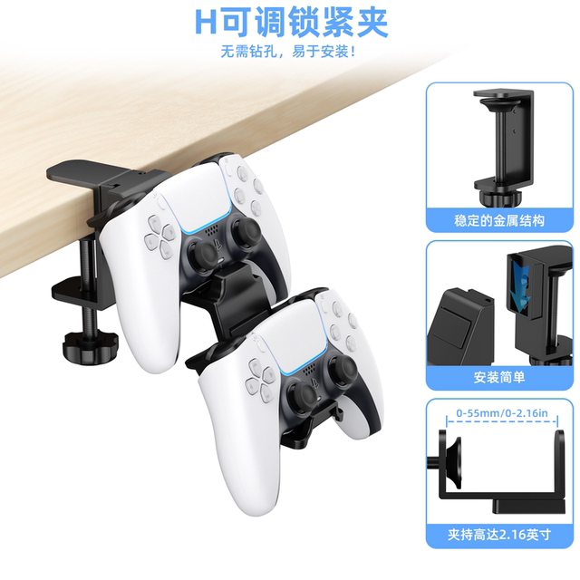 Controller Stand Ps5 Game Controller Stand Universal Wall Mount No-Drill Storage Rack Accessory Adhesive Wall-Mounted Display Stand Suitable for Headphones Controller Xbox Controller Stand Storage Stand