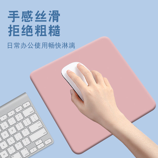 Mouse Pad Thickened Liquid Silicone Desk Solid Color Mouse Pad for Men and Women Personalized Non-Slip Wrist Protection Mouse Pad