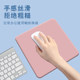 Mouse Pad Thickened Liquid Silicone Desk Solid Color Mouse Pad for Men and Women Personalized Non-Slip Wrist Protection Mouse Pad