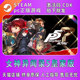 Pc Chinese Version Steam Persona 5 Royal P5R Persona 5: the Royal P5R Steam Persona 5 China Region Activation Code Cdkey