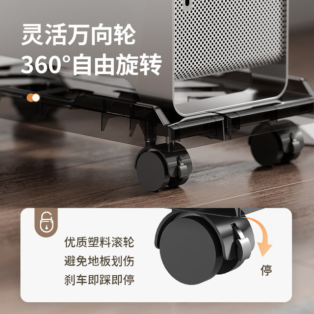 Computer Host Bracket, Movable Chassis Base Stand, Storage Rack, Desktop Tray Placement Rack, Universal for Office Use