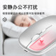 Wireless Mouse Bluetooth Silent Rechargeable Office Gaming Tablet Laptop Universal Desktop Men and Women